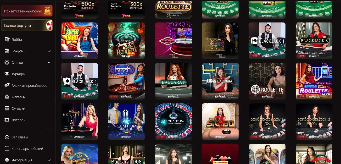 Бонусы и акции в казино Вулкан Миллион на 2026 год