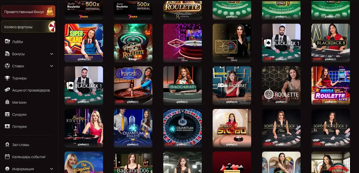 Джекпот и крупный выигрыш в казино Куш